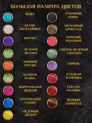 Краска акриловая перламутровая Золотая олива 100мл AccentO ART