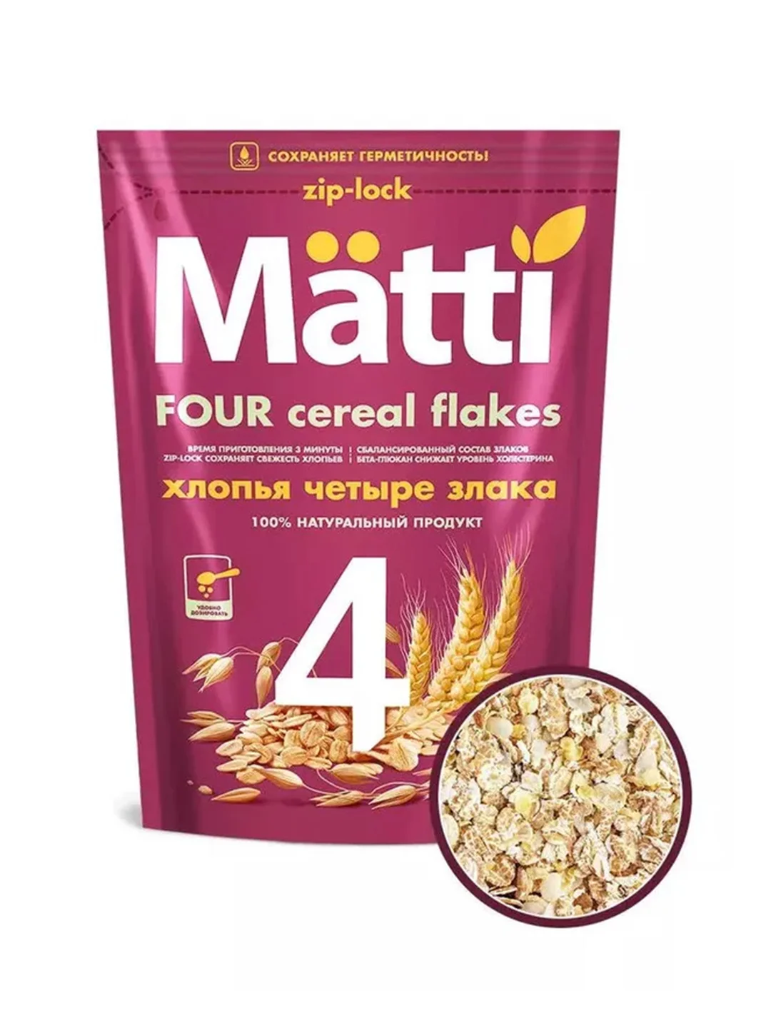 Хлопья MATTI "4 злака", 400 г
