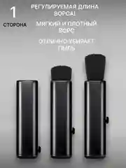 Кисть щетка для чистки салона автомобиля, детейлинга машины, универсальная
