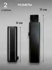 Кисть щетка для чистки салона автомобиля, детейлинга машины, универсальная