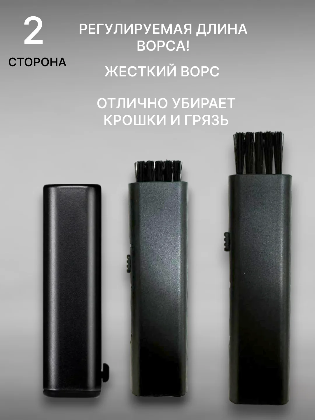 Кисть щетка для чистки салона автомобиля, детейлинга машины, универсальная