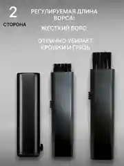 Кисть щетка для чистки салона автомобиля, детейлинга машины, универсальная