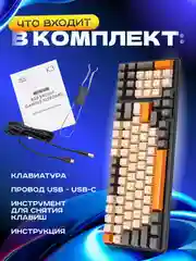 Черный клавиатура механическая, игровая, с RGB подсветкой 9 режимов, WOLF K3, белая и черная