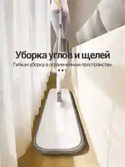 Швабра с распылителем KaringBee KTB500
