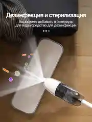 Швабра с распылителем KaringBee KTB500
