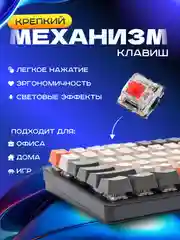 Черный клавиатура механическая, игровая, с RGB подсветкой 9 режимов, WOLF K3, белая и черная
