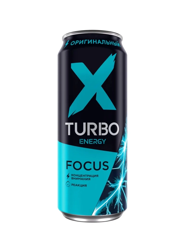 Энергетический напиток X-TURBO Focus energy "Оригинальный", 0,45 л