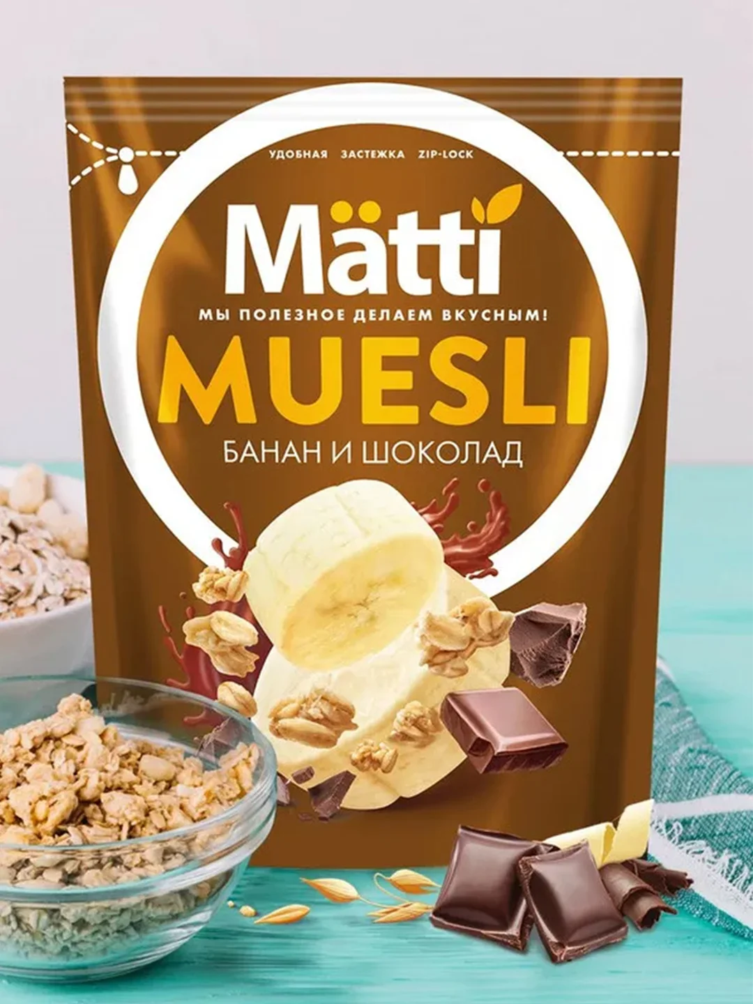 Мюсли MATTI Банан и шоколад, 250 г