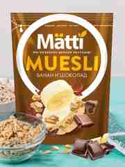 Мюсли MATTI Банан и шоколад, 250 г