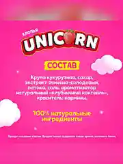 Хлопья кукурузные UNICORN Клубниный коктель, 220 г