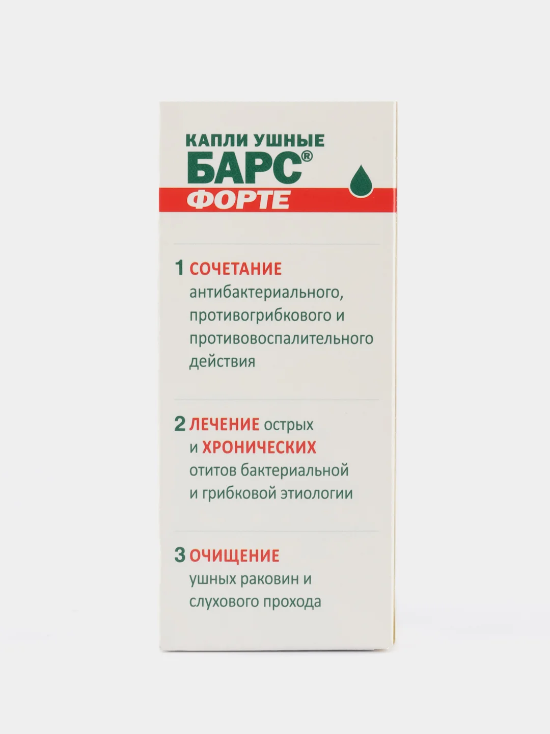 Барс капли ушные 20 мл