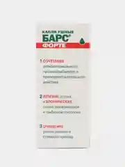 Барс капли ушные 20 мл