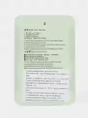 Конфетный листовое мыло, одноразовое, в футляре, карманное,бумажное, дорожное, для мытья рук, по 50л