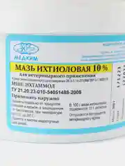 Мазь Ихтиоловая 10%, 0,2 кг