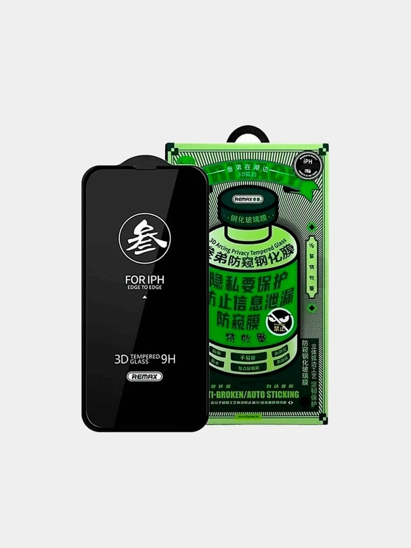 Защитное стекло антишпион на iPhone (Айфон) 15, 14, 13, 12, 11 Pro Max