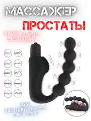 Хром массажер простаты / стимулятор простаты 2 вида / анальная пробка / УРЕТРАЛЬНЫЙ РАСШИРИТЕЛЬ