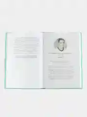 Нейроотличные