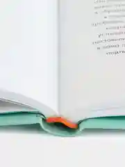 Нейроотличные
