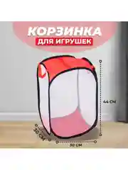 Корзина для игрушек и белья с ручками и замком, большая