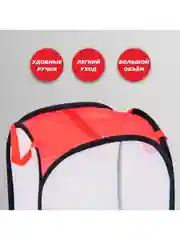 Корзина для игрушек и белья с ручками и замком, большая
