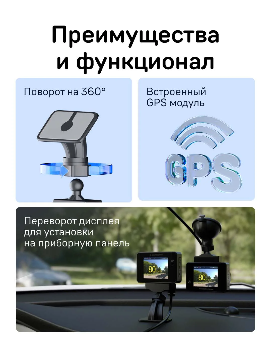 Крепление iBOX Holder MH3