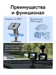Крепление iBOX Holder MH3