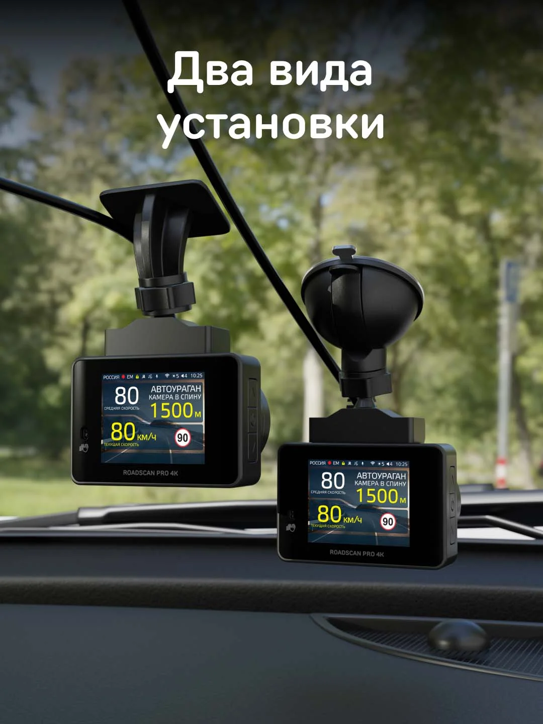 Крепление iBOX Holder MH3