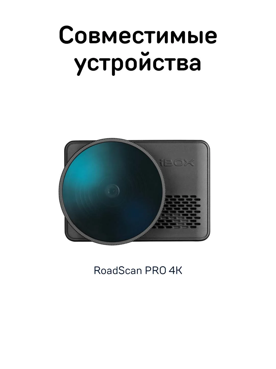 Крепление iBOX Holder MH3