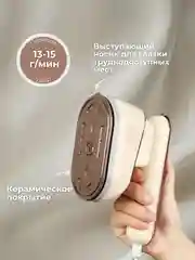 Бежевый отпариватель для одежды, ручной, вертикальный парогенератор, горизонтальный мини-утюг