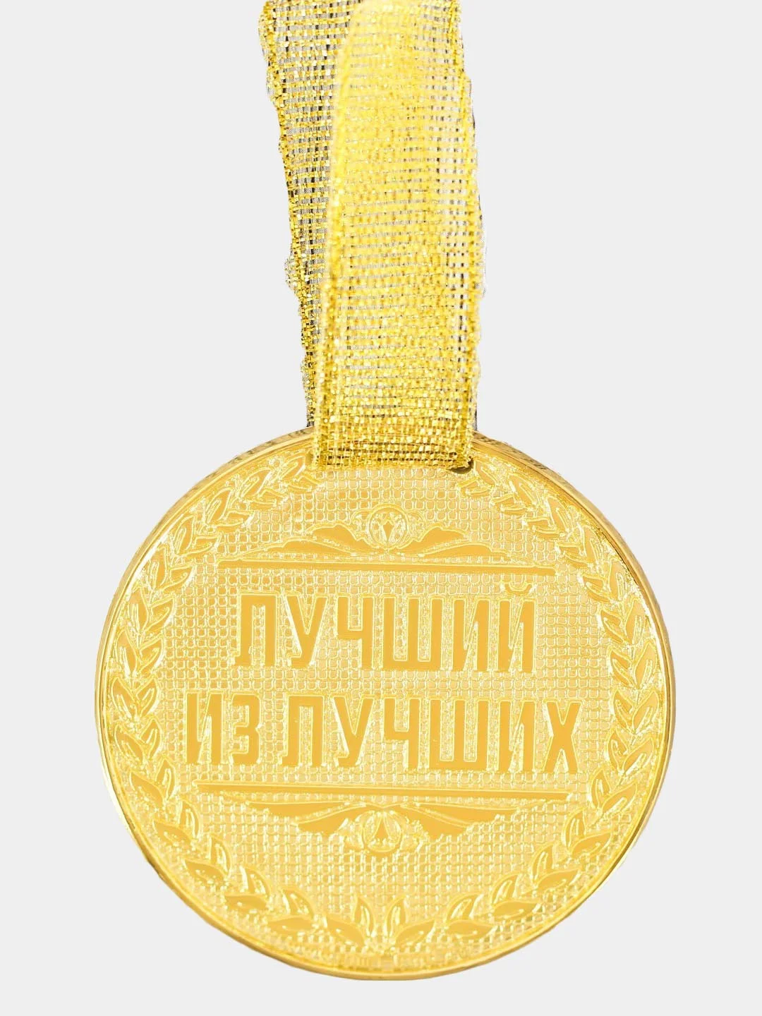 Подарочный набор "Лучший нефтяник"