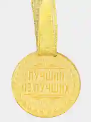 Подарочный набор "Лучший нефтяник"