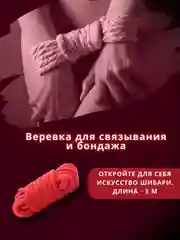 БДСМ набор 8 шт: кляп, маска, наручники, чокер-ошейник, плетка, для связывания, на 8 марта