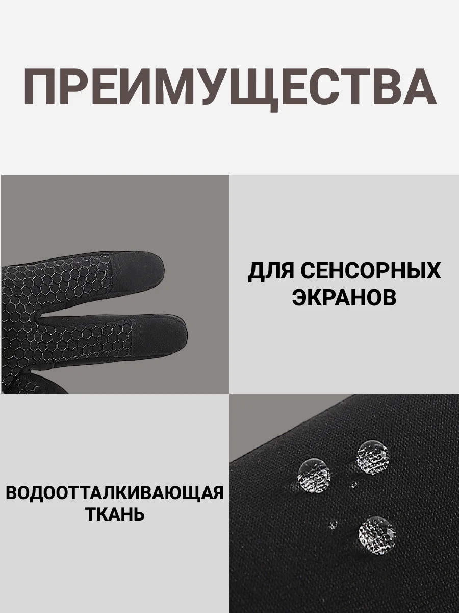 Угольный перчатки утепленные, демисезонные, сенсорные, спортивные, для мужчин и женщин