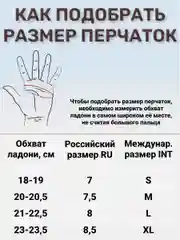 Угольный перчатки утепленные, демисезонные, сенсорные, спортивные, для мужчин и женщин
