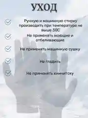 Угольный перчатки утепленные, демисезонные, сенсорные, спортивные, для мужчин и женщин