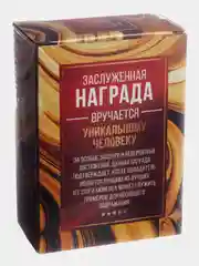 Кубок 1 место 13 х 7,5 х 7,5 см