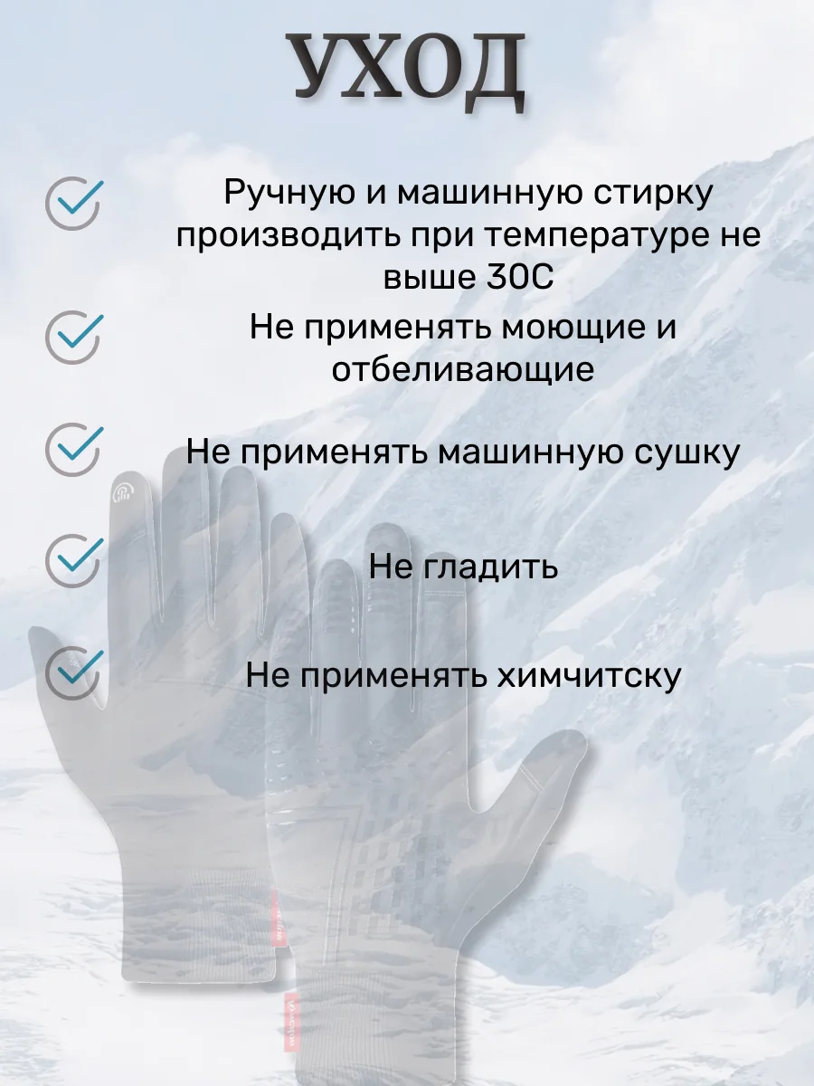 Черный перчатки утепленные, демисезонные, сенсорные, спортивные, для мужчин и женщин