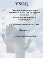 Черный перчатки утепленные, демисезонные, сенсорные, спортивные, для мужчин и женщин