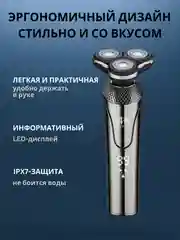 Черный электробритва мужская, триммер для бороды и волос, электрическая бритва, тример