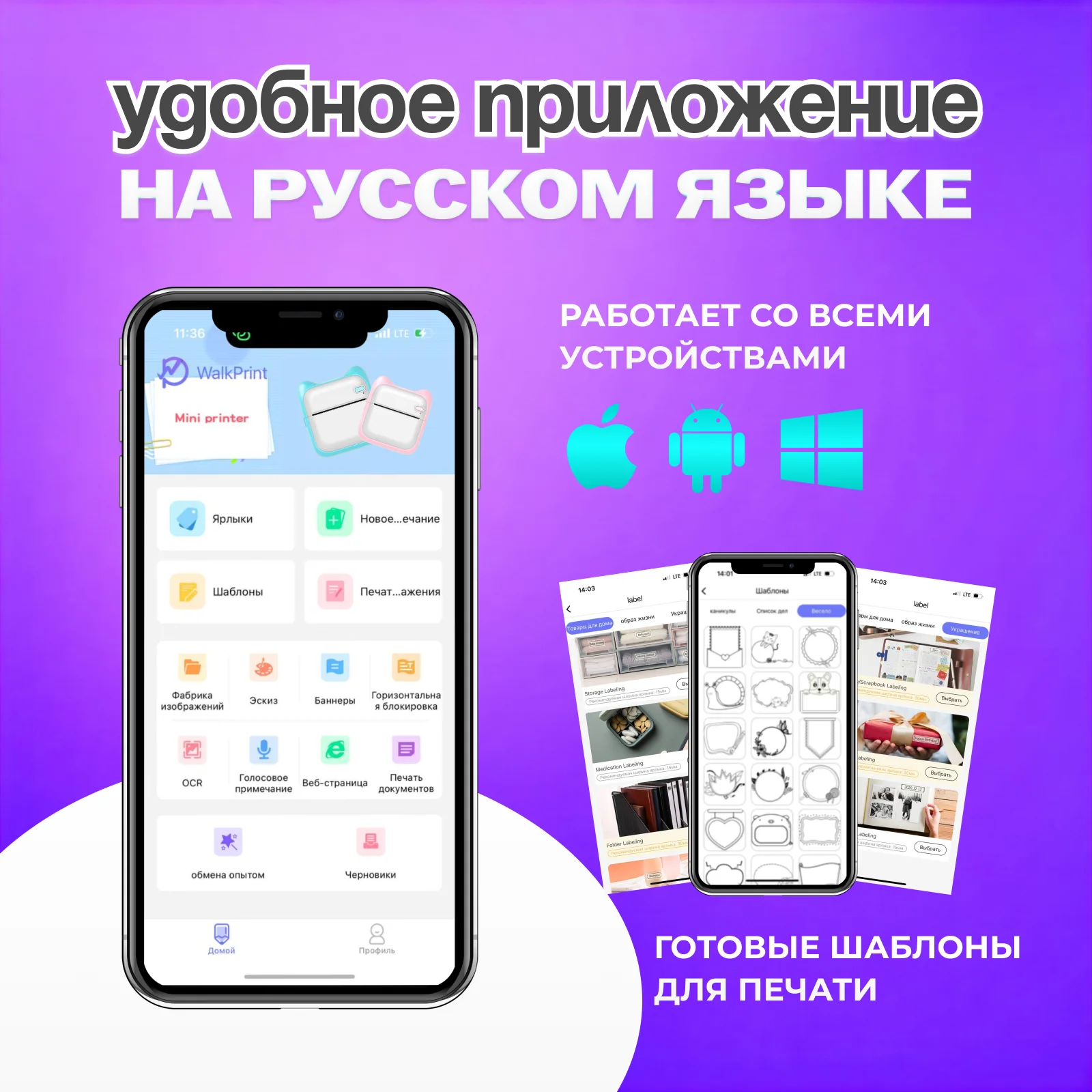 Мини принтер портативный, термопринтер для стикеров, термобумага, чековой бумаги