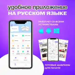 Мини принтер портативный, термопринтер для стикеров, термобумага, чековой бумаги