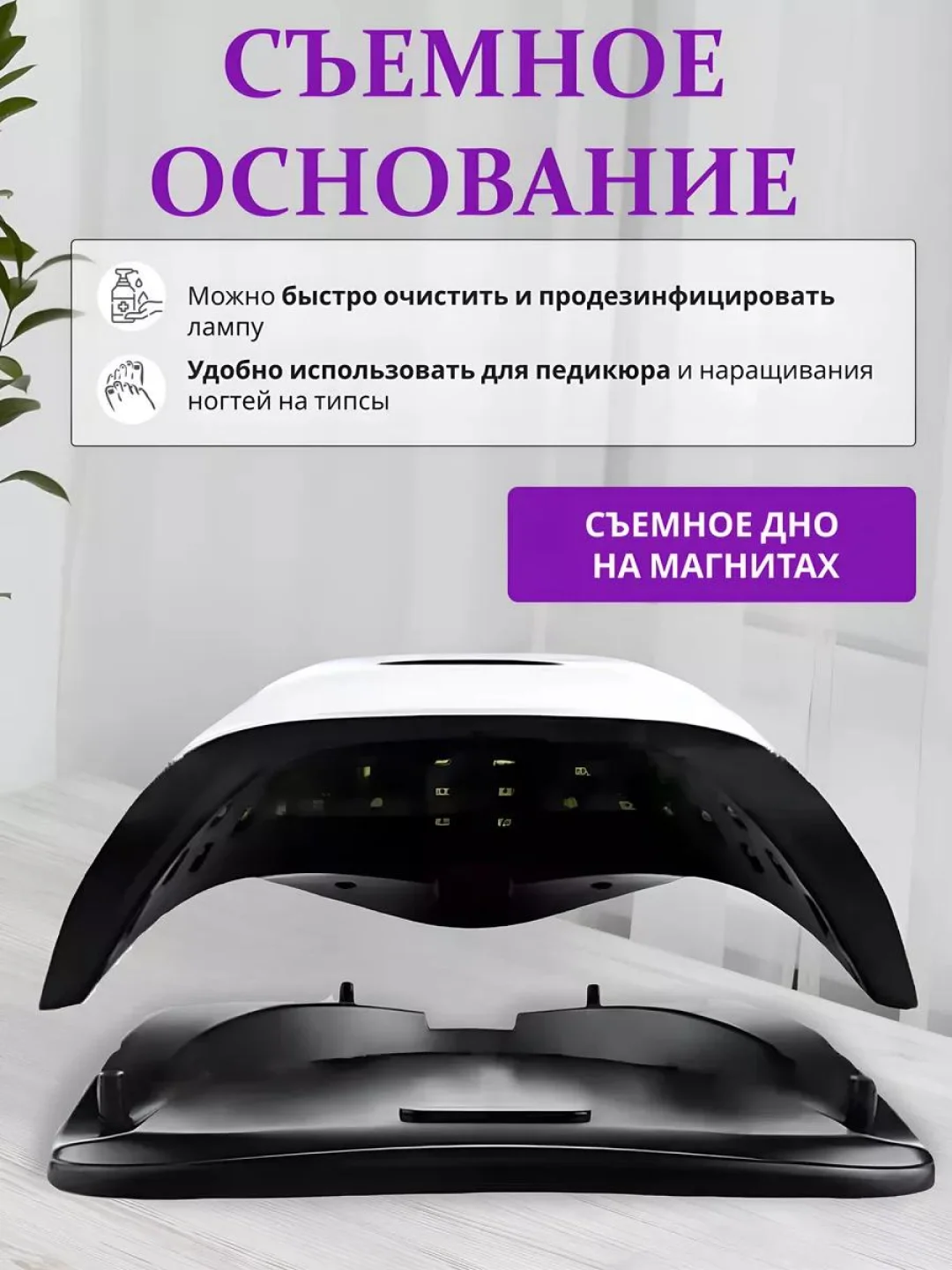 Белый лампа для маникюра и педикюра Sun BQ5T, лампа для сушки ногтей, UV/LED лампа, 120W