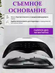 Белый лампа для маникюра и педикюра Sun BQ5T, лампа для сушки ногтей, UV/LED лампа, 120W