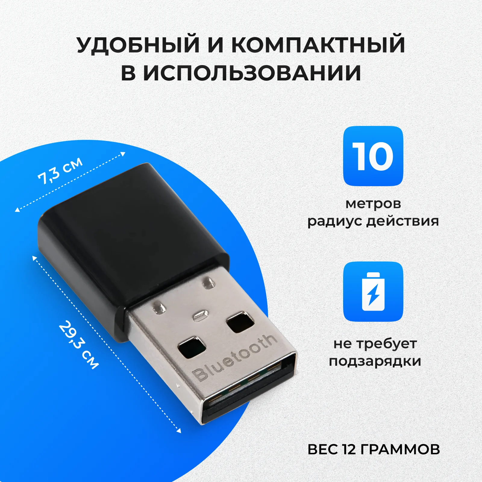 Черный аудио беспроводной USB Bluetooth AUX блютуз адаптер в машину