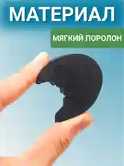 Черный вставка для уменьшения размера обуви
