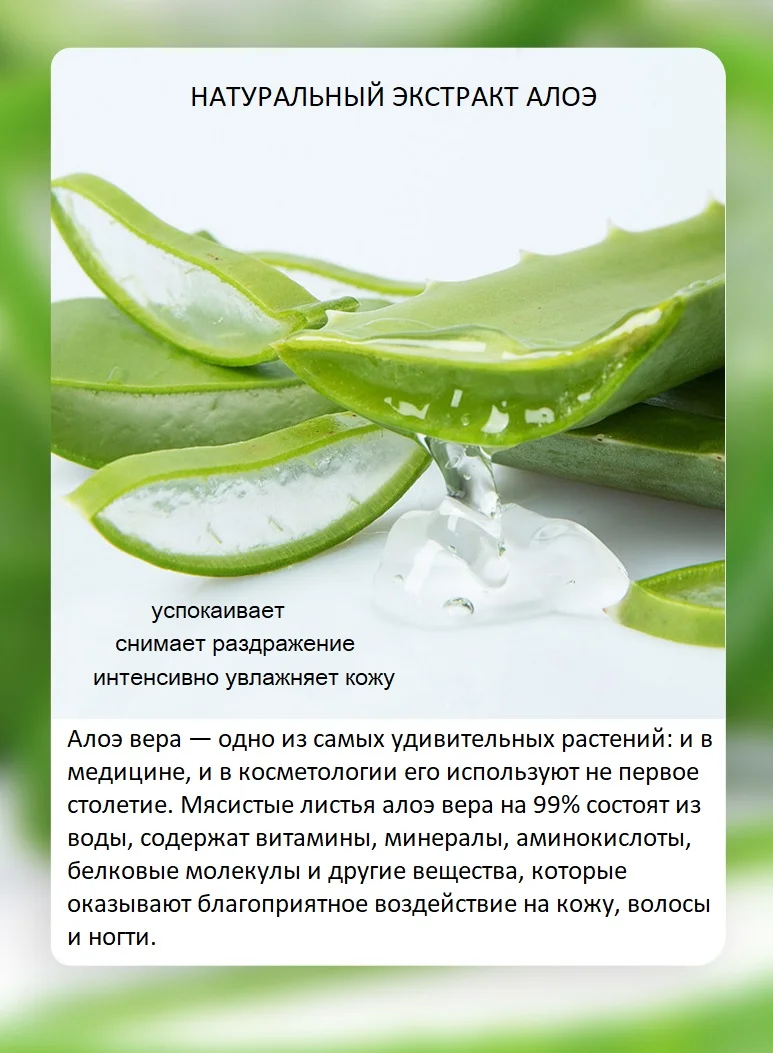 Гель-скраб для лица с экстрактом алоэ-вера
