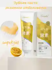 Вишнёвый зубная паста Zencolor