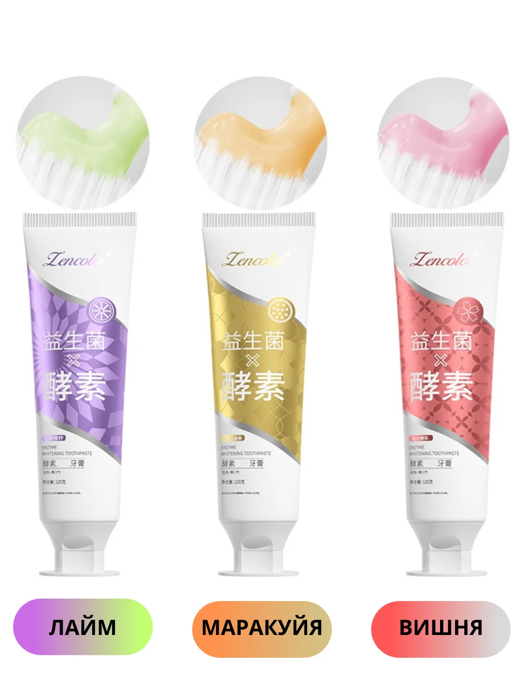 Золотой зубная паста Zencolor