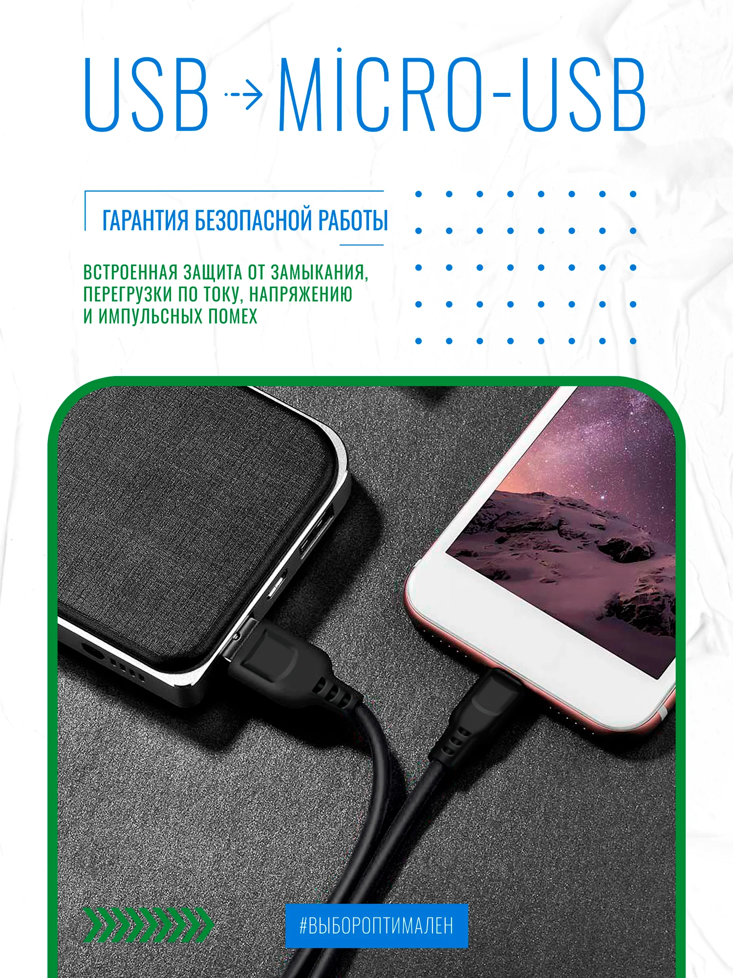 Черный кабель GFPower 01M USB на Micro-USB, 1 метр, 2.4 A, ПВХ, Android