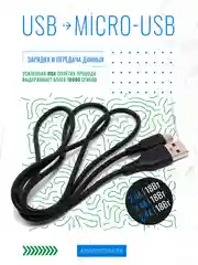 Черный кабель GFPower 01M USB на Micro-USB, 1 метр, 2.4 A, ПВХ, Android